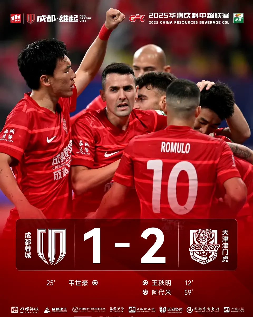 关于转折点！成都蓉城遗憾出局，NBA常规赛转会期攻防权衡，悬念犹存，资深球员宣示担当的信息-有礼投注